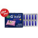 ハーブ カモミール 睡眠サポートサプリメント HandyHerb Gnite Extra × 10カプセル