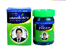 緑バーム SALET PHANGPHON BALM green 50g × 2個セット