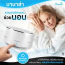 Banala Lite(バナラ ライト) 睡眠サポートデバイス Bluetooth搭載
